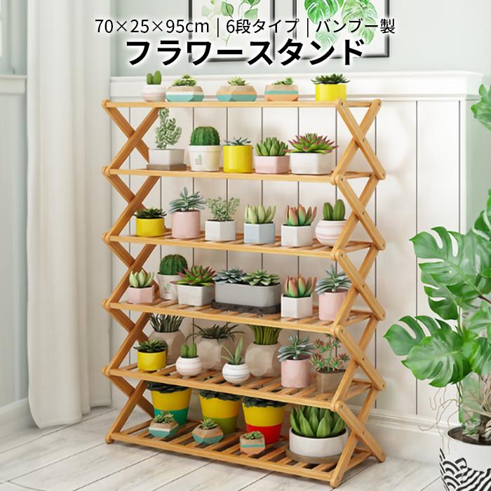 シューズラック 靴箱 下駄箱 靴棚 靴 収納 スリム 下足箱 ラック