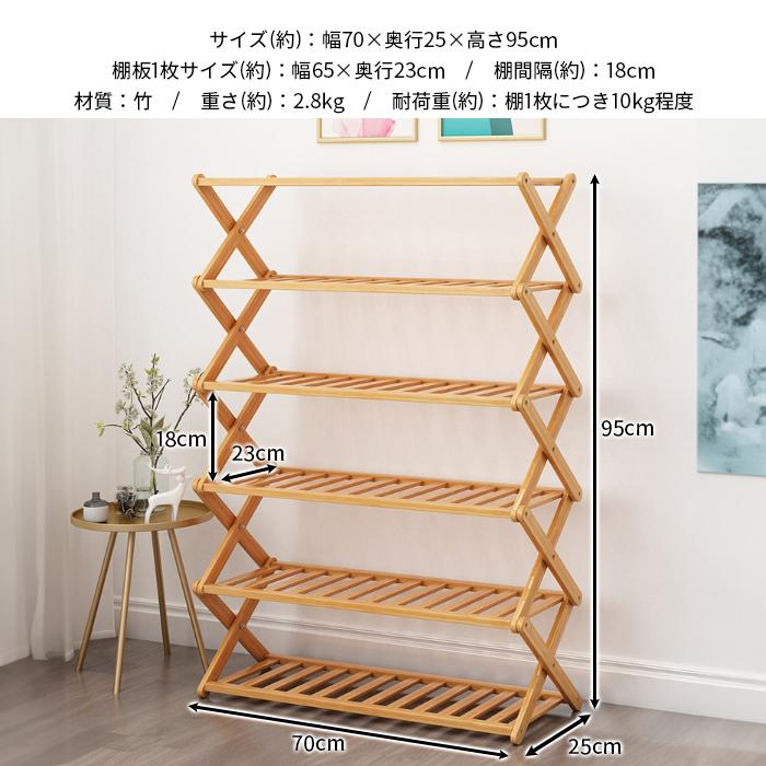 シューズラック 靴箱 下駄箱 靴棚 靴 収納 スリム 下足箱 ラック