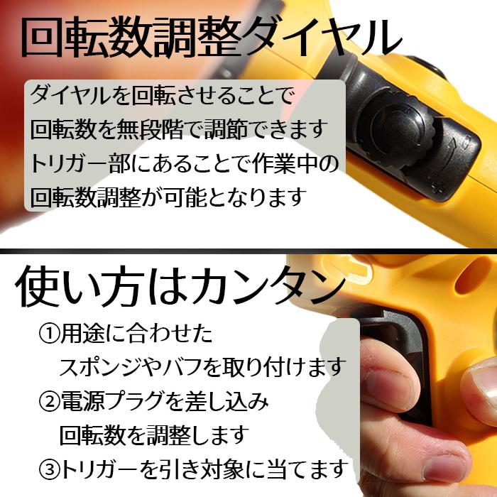 電動ポリッシャー オービタルサンダー 洗車 ポリッシャー 車 コーティング ワックス 車 磨き カー スポンジ キズ消し 艶出し メンテナンス サンダー Sis 一撃shop 通販 Yahoo ショッピング