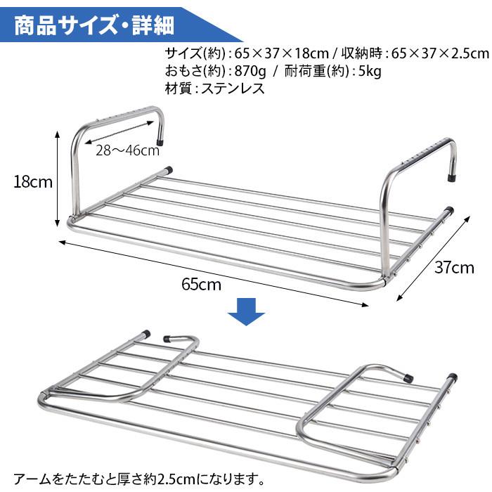 ハンガーラック つっぱり 伸縮 収納 ベランダハンガー ステンレス製 タオルハンガー ラック 収納 物干し シューズ用 スリム コンパクト ラック37 5 Rsj Sis65x375 Rsj 一撃shop 通販 Yahoo ショッピング