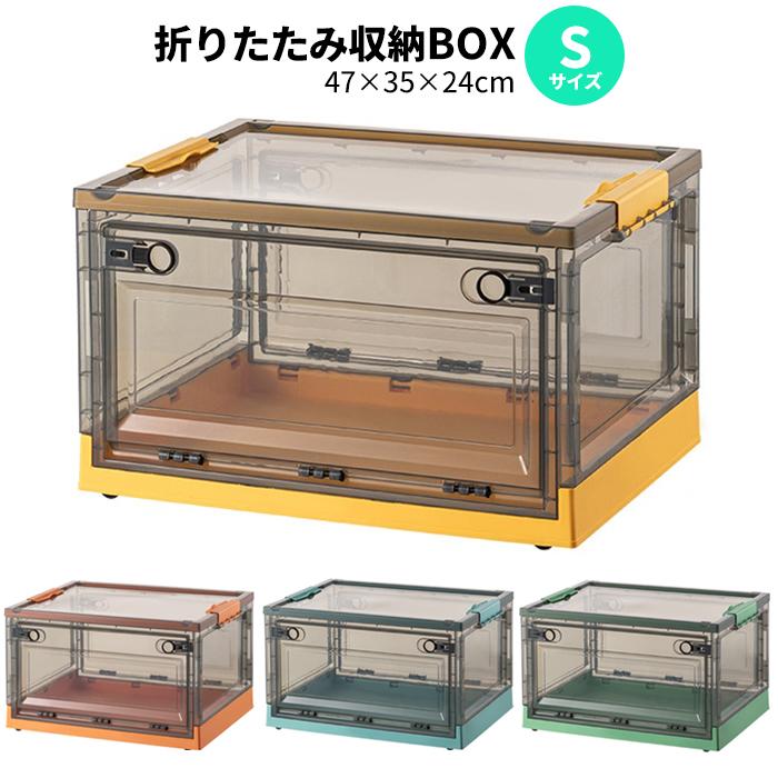 折りたたみ 収納ボックス Sサイズ フタ付き 5面開き キャスター 折りたたみ 収納ボックス Sサイズ フタ付き 5面開き キャスター