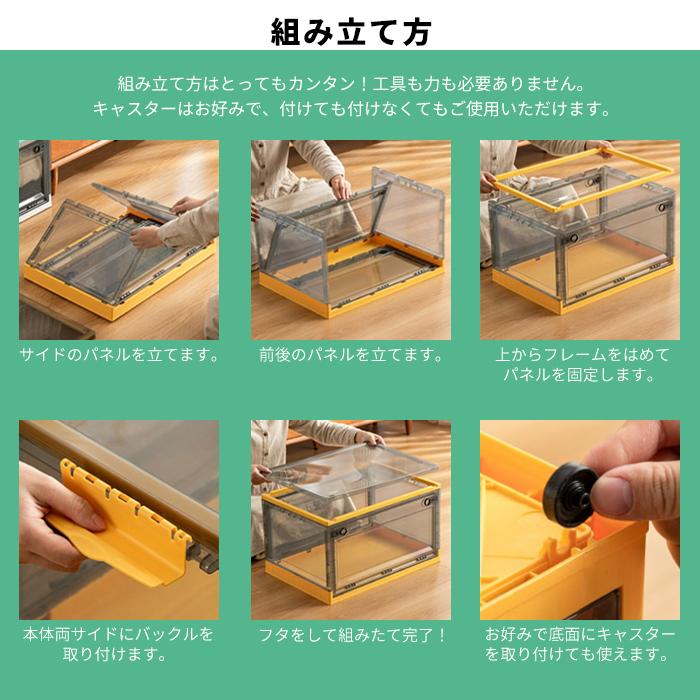 折りたたみ 収納ボックス Sサイズ フタ付き 5面開き キャスター付き