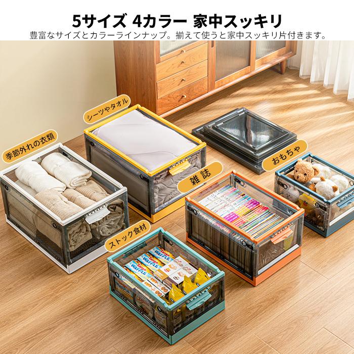 折りたたみ 収納ボックス Lサイズ フタ付き 5面開き キャスター 折りたたみ 収納ボックス Lサイズ フタ付き 5面開き キャスター