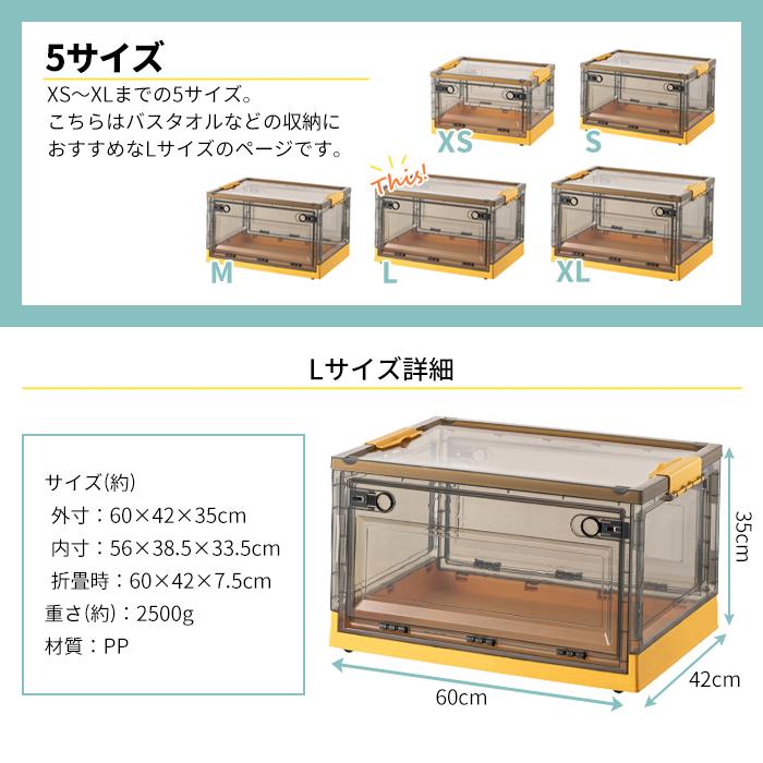 折りたたみ 収納ボックス Lサイズ フタ付き 5面開き キャスター付き 積み重ね 収納ケース 収納箱 コンテナボックス コンパクト 横開き 衣類 ###ケース737-###｜ai-mshop｜10