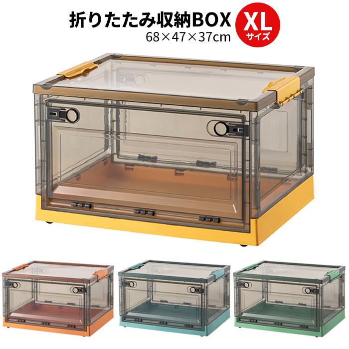 収納ボックス 折り畳み 5個セット 小物 コンテナ ボックス キャスター XXL 折りたたみ 収納ボックス XLサイズ フタ付き 5面開き キャスター付き