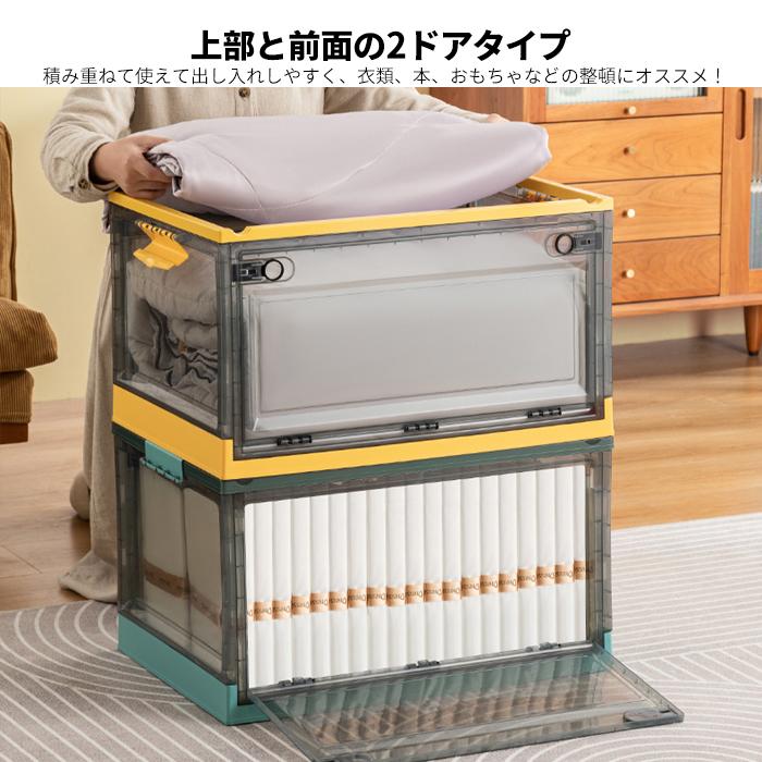 折りたたみ 収納ボックス XLサイズ フタ付き 5面開き キャスター付き