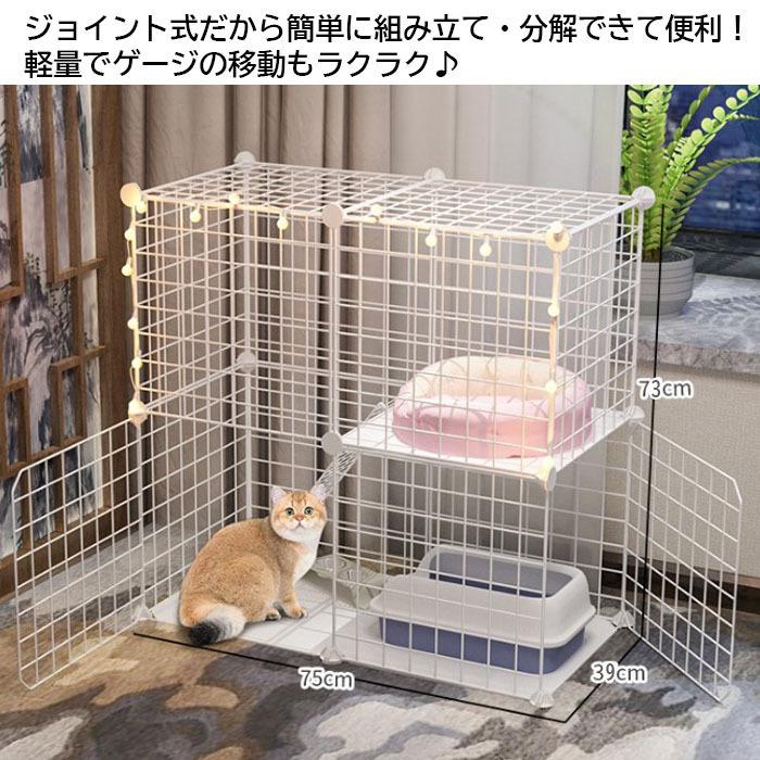 ペットケージ キャットケージ 2段 ステップ台 ジョイント式 猫ケージ 猫 キャット 軽量 ケージ ペット ゲージ 犬小屋 ペットフェンス ###ゲージ9X73XCM-WH###｜ai-mshop｜03