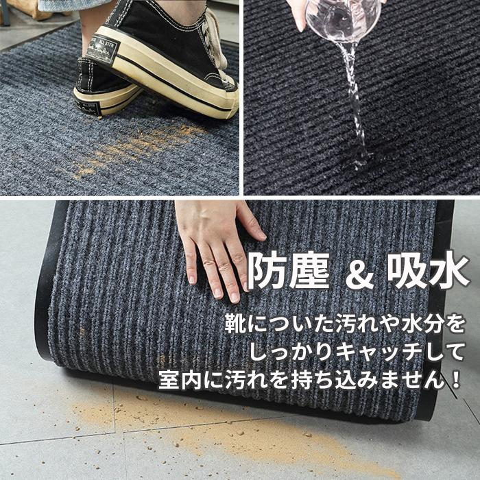 ドアマット吸水滑り止めマット脚立入口浴室マットトイレ家庭用カーペット用超繊 玄関マット 吸水マット 屋外 室内 洗える 118cm×78cm 裏面 滑り