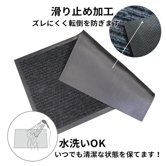 玄関マット 吸水マット 屋外 室内 洗える 118cm×78cm 裏面 滑り