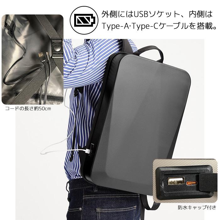 バックパック リュック ハードシェル 防水 USB充電ポート TSA バックパック リュック ハードシェル 防水 USB充電ポート TSA