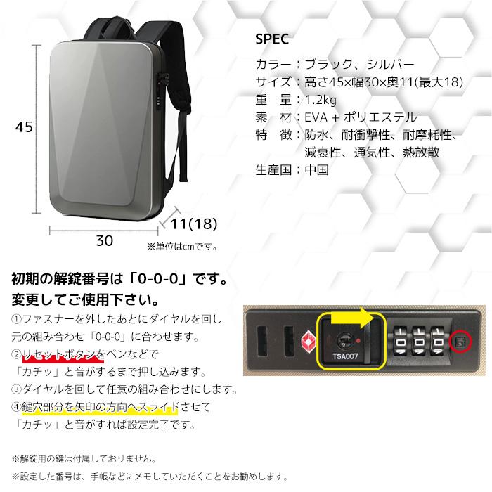 バックパック リュック ハードシェル 防水 USB充電ポート TSA バックパック リュック ハードシェル 防水 USB充電ポート TSA