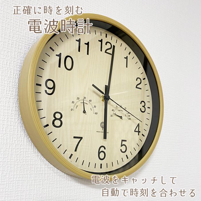 電波時計 壁掛け時計 時計 壁掛け 壁掛 掛時計 電波 おしゃれ かわいい レトロ アンティーク 静音 サイレント 温度計 湿度計 北欧 電波時計8139 W 一撃shop 通販 Paypayモール