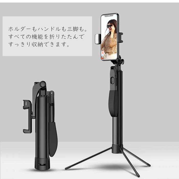 Ledライト 三脚 リモコン一体型 セルカ棒 折り畳み スマホ三脚 伸縮 360 回転 動画配信 自撮り棒 スタンド 携帯 Bluetooth スマホスタンドa21 一撃shop 通販 Paypayモール