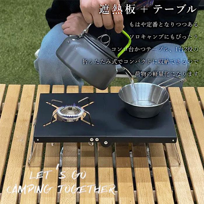 折りたたみテーブルと2バーナーコンロセット ツーバーナーガスコンロを選ぶ | アウトドアお役立ち情報