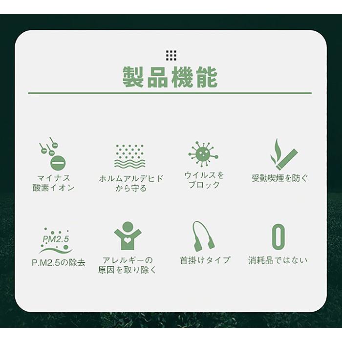 空気清浄機 首かけ ウイルス除去 対策 首掛け 小型 マイナスイオン Pm2 5 除菌 花粉症対策 Usb 部屋 車載 オフィス アウトドア ハンディ 首掛けap 01 一撃shop 通販 Paypayモール