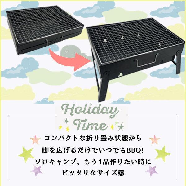 バーベキューコンロ コンパクト 卓上型 折り畳み グリル BBQコンロ 小型###コンロBBQ黒### | ブランド登録なし | 02