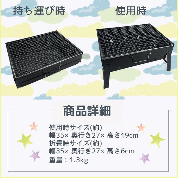 バーベキューコンロ コンパクト 卓上型 折り畳み グリル BBQコンロ 小型###コンロBBQ黒### | ブランド登録なし | 04