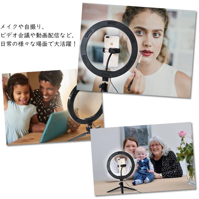 自撮りライト Ledリングライト Bluetooth リモコン付 三脚付 Android Iphone スマホ Usb給電 3色モード 明るさ10段階 撮影用 照明ライト ライトbgd 10c S 一撃shop 通販 Paypayモール