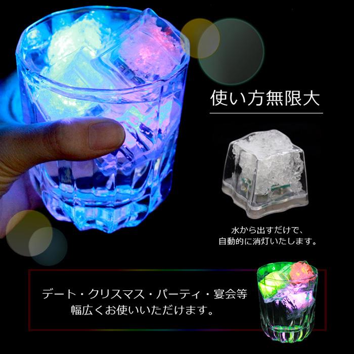 光る氷 ライトキューブ 防水 24個セット アイスライト 発光キューブ Led 人工氷 キューブフラッシュ 結婚式 クリスマス 装飾 ライトbk Rb24 Sisbk Rb 一撃shop 通販 Yahoo ショッピング
