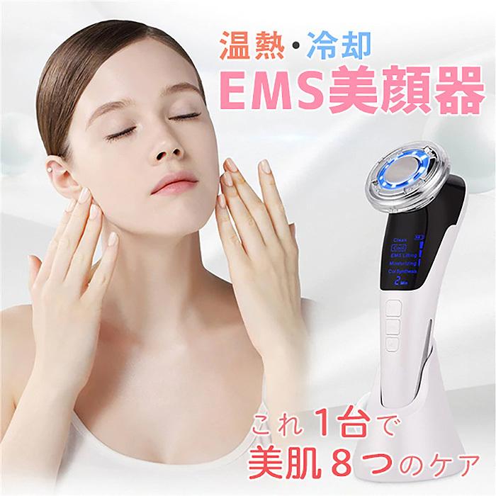 EMS 温冷美顔器 目元ケア 温熱振動 イオン導入 毛穴ケア 美肌 小顔 保湿 フェイスケア 1台8役 リフトアップ 口元ケア 光エステ 美肌エステ ###美顔器BLK-D818###｜ai-mshop｜02