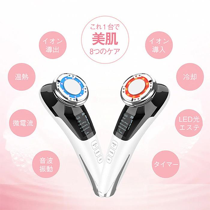 EMS 温冷美顔器 目元ケア 温熱振動 イオン導入 毛穴ケア 美肌 小顔 保湿 フェイスケア 1台8役 リフトアップ 口元ケア 光エステ 美肌エステ ###美顔器BLK-D818### :SISBLK-D818:一撃SHOP - 通販 - Yahoo!ショッピング EMS 温冷美顔器 目元ケア 温熱振動 イオン導入 毛穴ケア 美肌 小顔 保湿 フェイスケア 1台8役 リフトアップ 口元ケア 光エステ 美肌エステ ###美顔器BLK-D818### :SISBLK-D818:一撃SHOP - 通販 - Yahoo!ショッピング