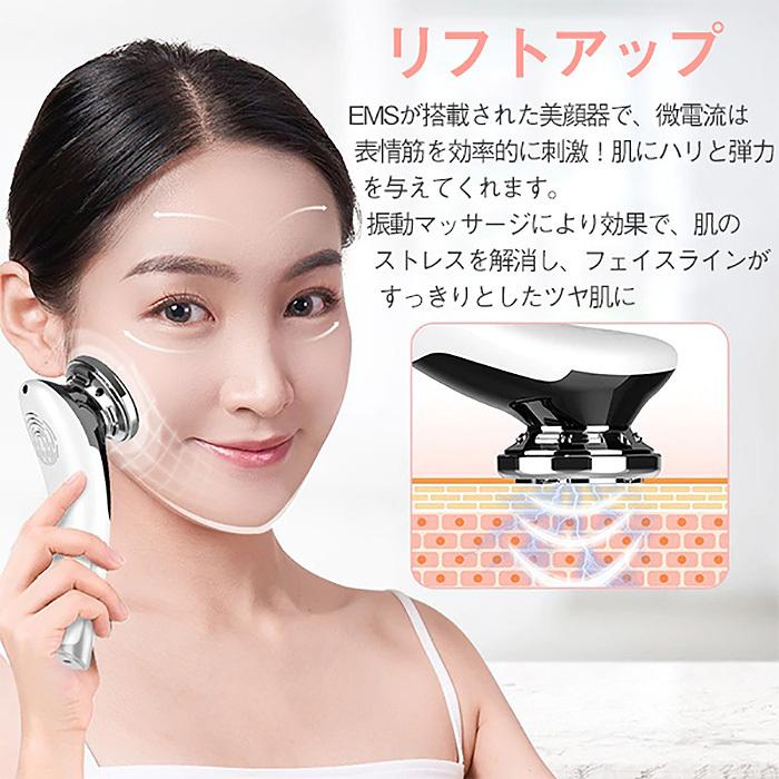 世界的に 美顔器リフトアップ超音波振動フェイシャルネックケアリフト