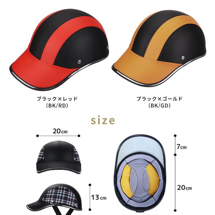 応援用ミニヘルメットキャップ 5個セット 応援用ミニヘルメットキャップ 5個セット 5個セット 帽子のよう