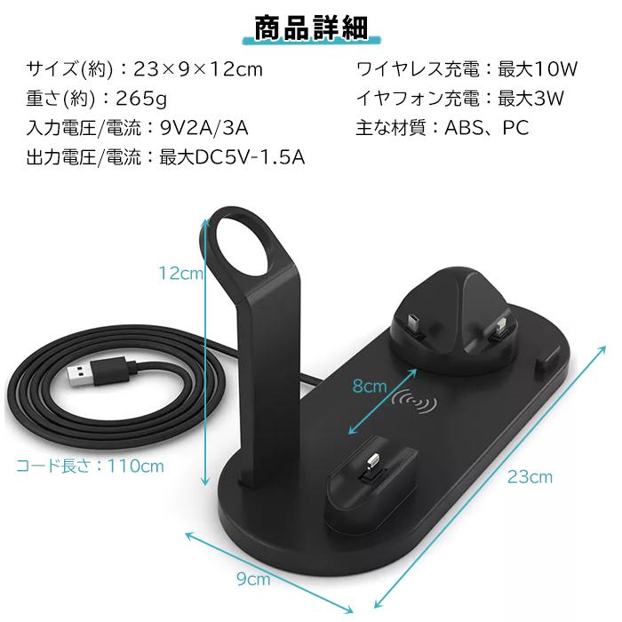 ワイヤレス充電器 4in1 充電スタンド iPhone Apple Watch AirPods 置くだけ充電 充電ステーション 同時充電 急速充電 Qi対応 おしゃれ ###充電器BXD-07A-BK###｜ai-mshop｜06