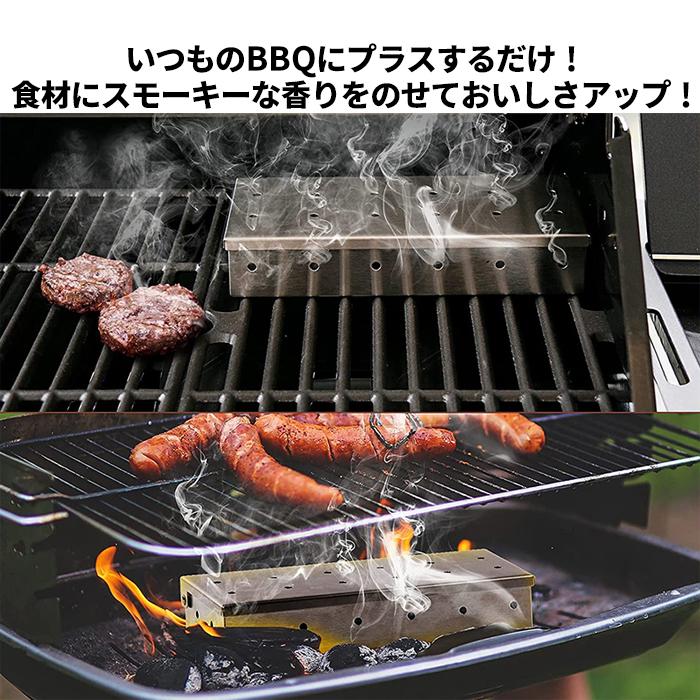 スモーカーボックス BBQ バーベキュー グリル コンロ ステンレス スモーカーボックス BBQ バーベキュー グリル コンロ ステンレス
