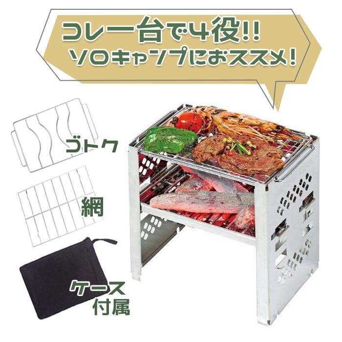 焚き火台 折りたたみ BBQコンロ 焚火台 収納バッグ付 コンパクト 焚き火台 折りたたみ BBQコンロ 焚火台 収納バッグ付 コンパクト
