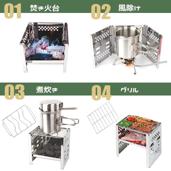 焚き火台 折りたたみ BBQコンロ 焚火台 収納バッグ付 コンパクト 軽量 小型###コンロBXGSC-CHR### | ブランド登録なし | 03