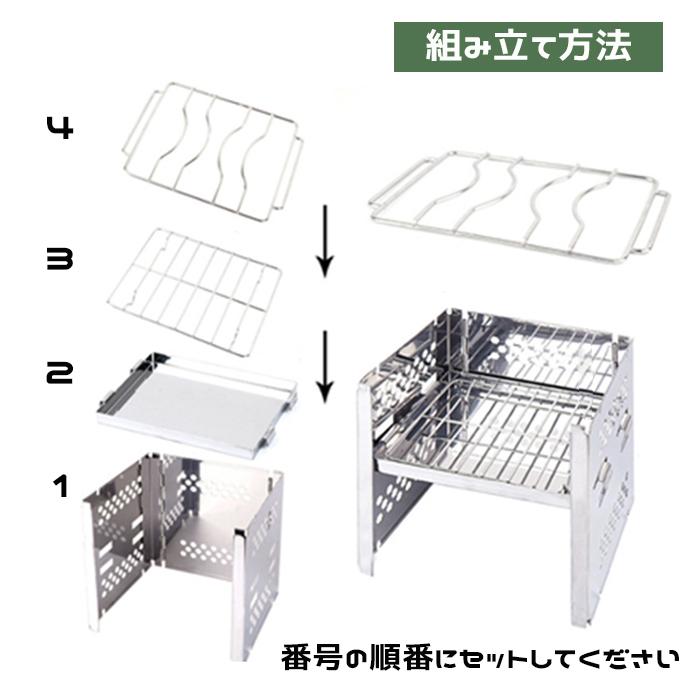 焚き火台 折りたたみ BBQコンロ 焚火台 収納バッグ付 コンパクト 軽量 小型###コンロBXGSC-CHR### | ブランド登録なし | 04