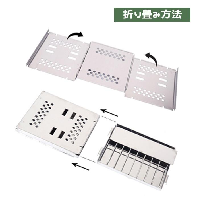 焚き火台 折りたたみ BBQコンロ 焚火台 収納バッグ付 コンパクト 軽量 小型###コンロBXGSC-CHR### | ブランド登録なし | 05