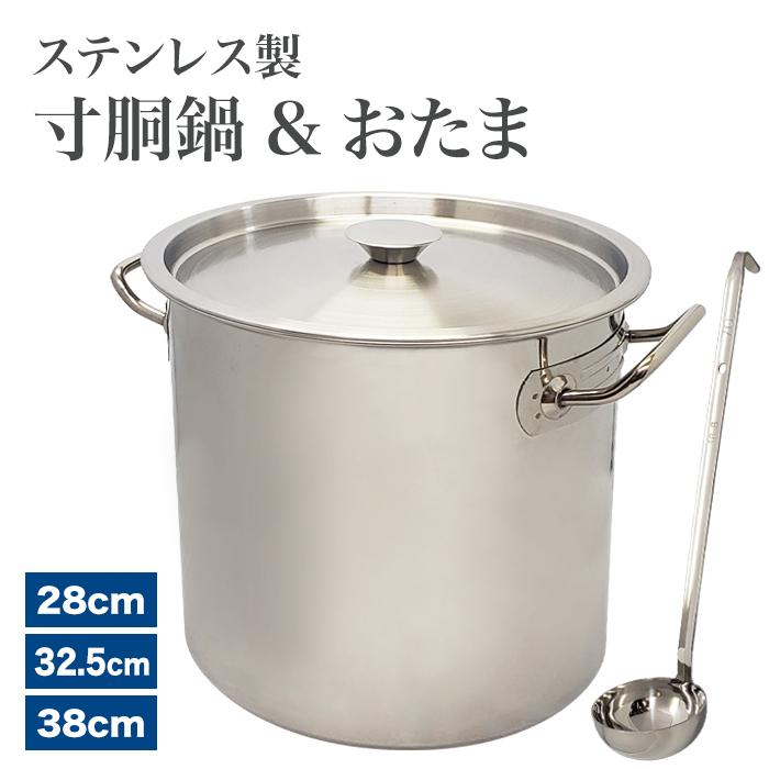 新品、未使用品　銅　寸胴鍋 2026年最新】Yahoo!オークション -鍋 銅の中古品・新品・未使用品一覧