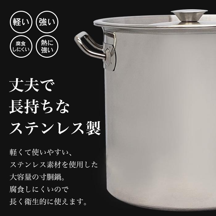 寸銅鍋 アルミ 15L 24L 40L お玉セット ステンレス 長持ち 耐久性 鍋