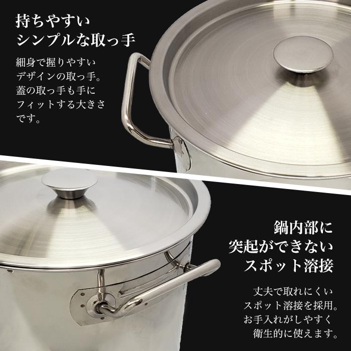 寸銅鍋 アルミ 15L 24L 40L お玉セット ステンレス 長持ち 耐久性 鍋