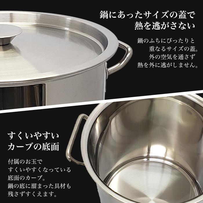 寸銅鍋 アルミ 15L 24L 40L お玉セット ステンレス 長持ち 耐久性 鍋