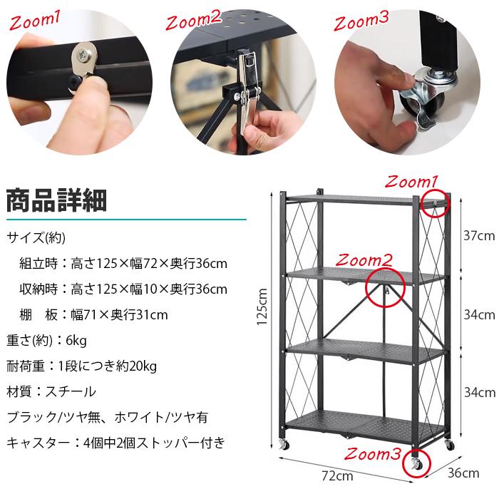 折りたたみラック組立不要 キャスター付き メタルラック 4段 スチールラック Amazon｜JOOHY スチールラック 収納ラック キャスター付き