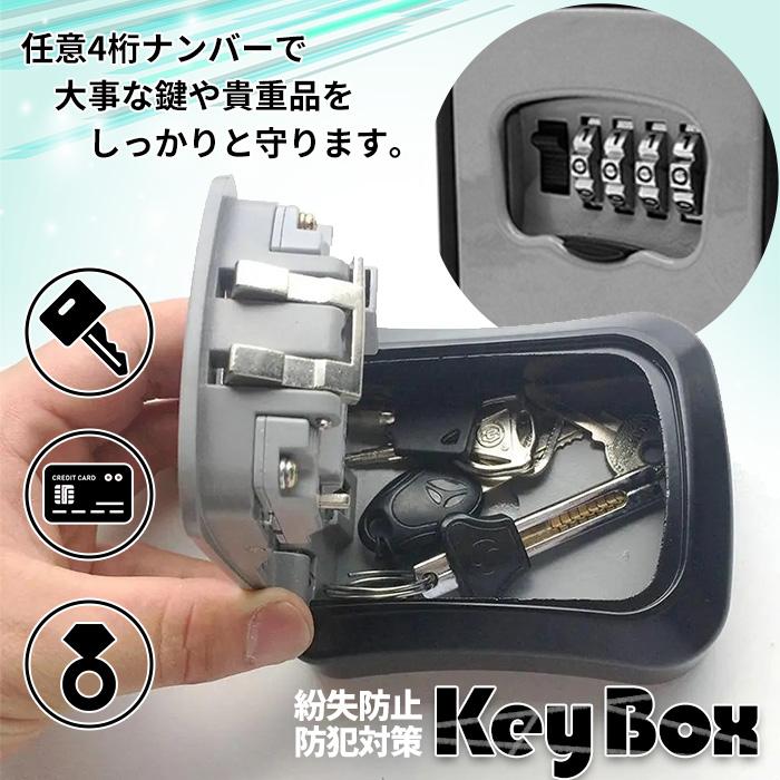 キーボックス 鍵 ダイヤル式 ボックス 南京錠 ロック 4桁 暗証番号