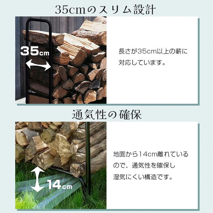 ログラック 薪ストッカー スチール製 ショート 幅123cm 薪置き場