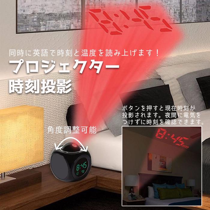 都内でデジタル置き時計 LED目覚まし時計 投影クロック おしゃれ 目覚まし 多機能 プロジェクター 時間お知らせ ###時計CJ2028-### 時計 LEDデジタル 目覚まし時計 セイコー 電波時計 SQ789