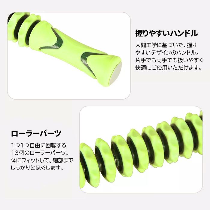 マッサージスティック マッサージローラー 筋膜ローラー###ローラCRAMB