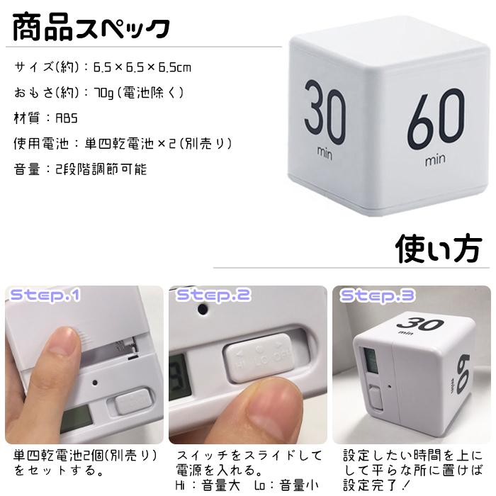 デジタルタイマーキューブ サイレント切替機能搭載 Amazon｜デジタルタイマー 正八角柱 タイマー キッチンタイマー