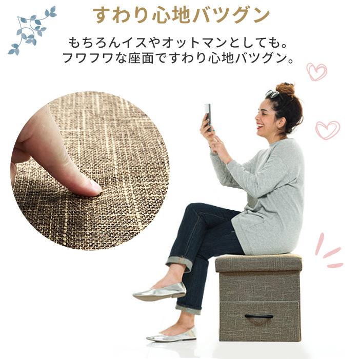 収納スツール 1台3役 収納ボックス 椅子 引き出し 折りたたみ ボックス