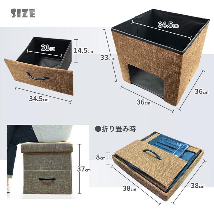 収納スツール 1台3役 収納ボックス 椅子 引き出し 折りたたみ ボックス