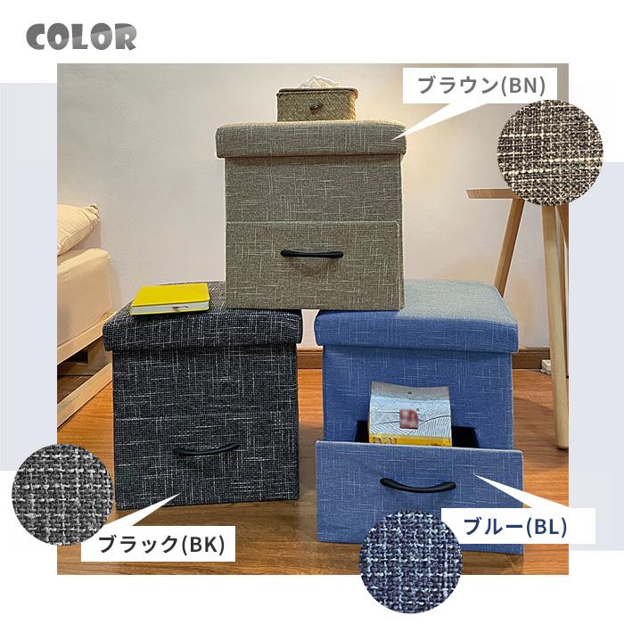 収納スツール 1台3役 収納ボックス 椅子 引き出し 折りたたみ ボックス