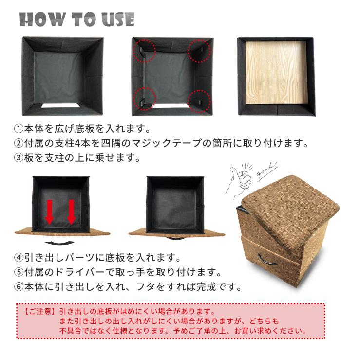 収納スツール 1台3役 収納ボックス 椅子 引き出し 折りたたみ ボックス