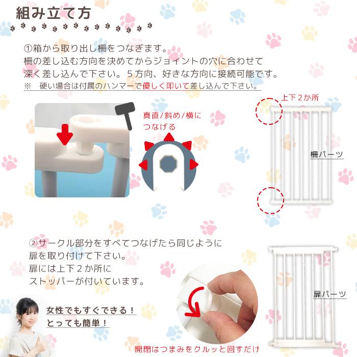 ペットサークル ドア付き ホワイト 楽天市場】【☆生活応援15%OFFクーポン】ペットサークル ドア