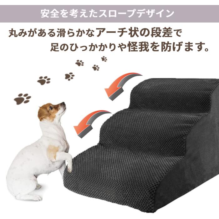 ペットステップ 階段 3段 幅32cm ドッグステップ 洗える ペット用