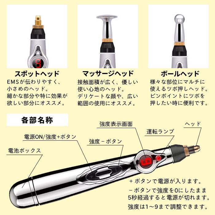 EMS マッサージペン 電気鍼 経絡筆 ヘッド3個付き 鍼治療 家庭用 携帯